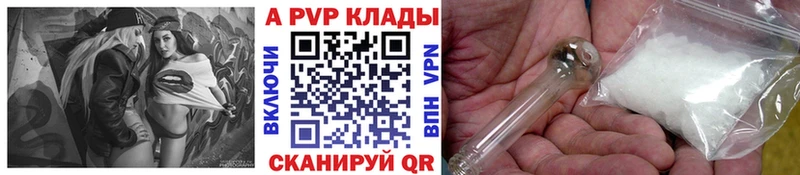 наркошоп  Каргополь  APVP СК КРИС 