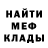 КЕТАМИН VHQ Derek Wisby