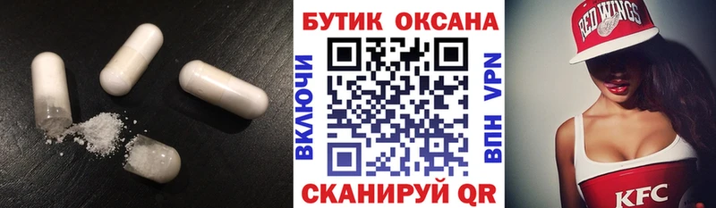 Бутират BDO  Каргополь 