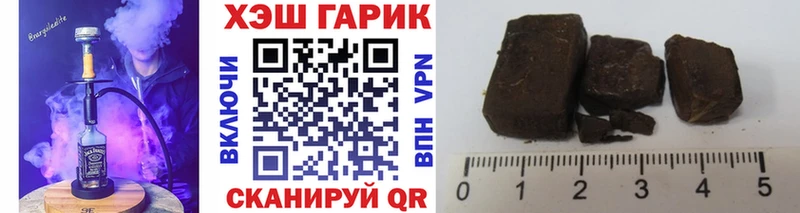 где можно купить наркотик  Каргополь  Гашиш убойный 