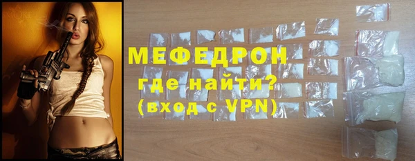 соль ск Абаза