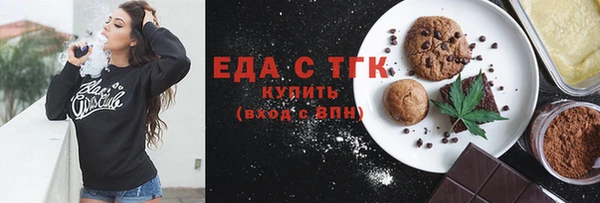 бутират Протвино