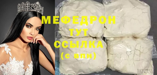 бутират Протвино