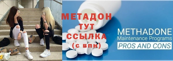 мефедрон Абинск
