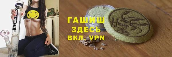 бутират Приозерск