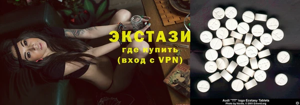 бутират Протвино