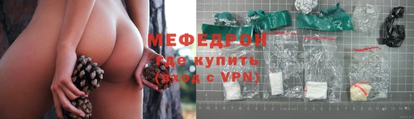 прущие крисы Абдулино