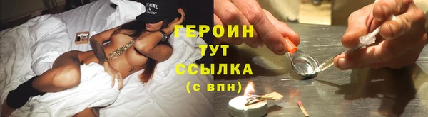 соль ск Абаза