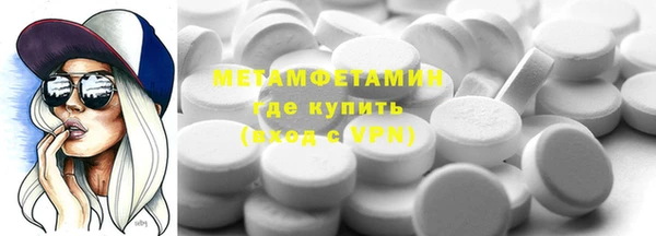 бутират Приозерск