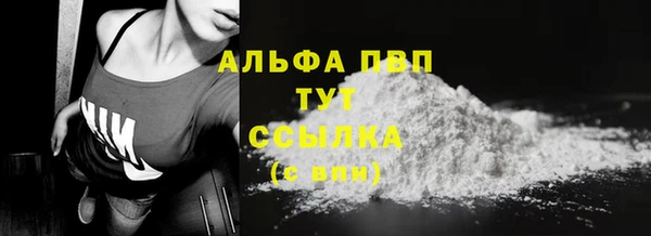 бутират Приозерск