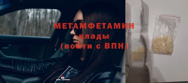 соль ск Абаза