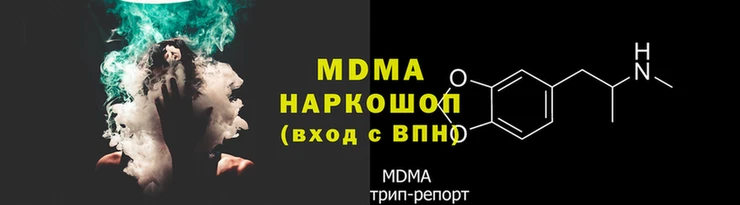 мефедрон Абинск