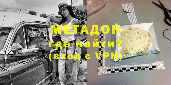 бутират Протвино