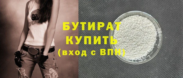 прущие крисы Абдулино