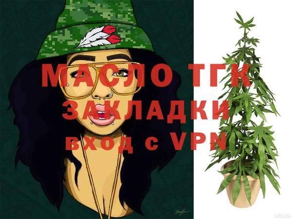 мефедрон Абинск