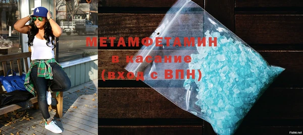 сатива Пролетарск