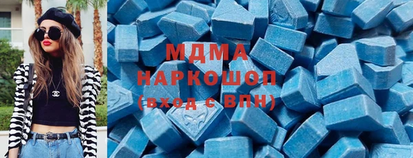 соль ск Абаза