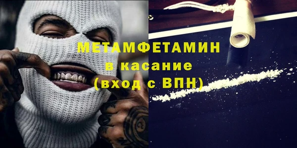 мефедрон Абинск