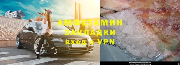 прущие крисы Абдулино