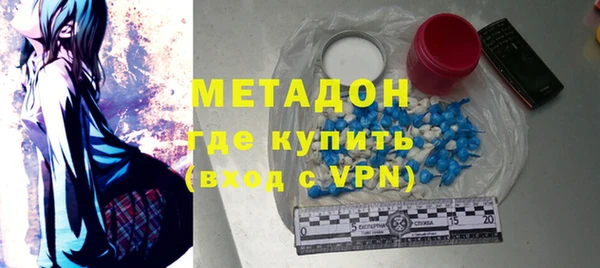 соль ск Абаза