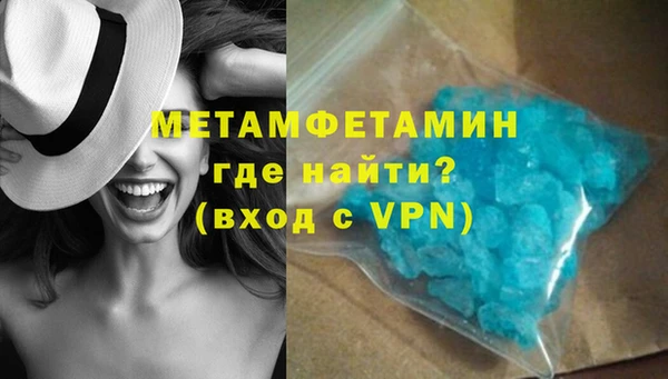 сатива Пролетарск