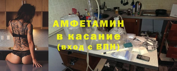 мефедрон Абинск