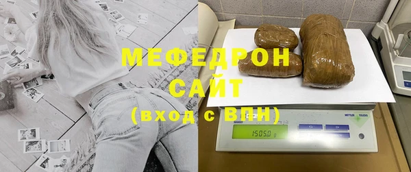 соль ск Абаза