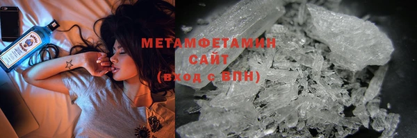 мефедрон Абинск