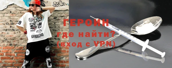 мефедрон Абинск