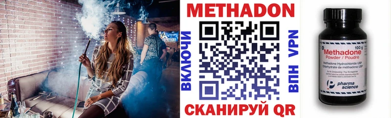 МЕТАДОН кристалл  сколько стоит  Каргополь 