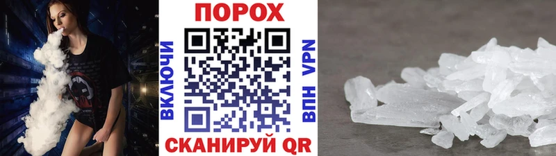 хочу наркоту  Каргополь  МЕТАМФЕТАМИН пудра 