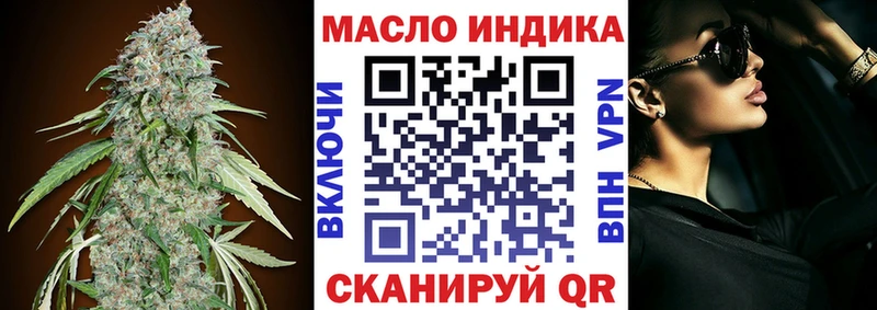 наркошоп Каргополь Дистиллят ТГК вейп с тгк